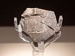 "Huayin Palace" Inscribed Lid Fragment