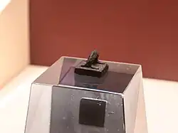 "Yong Xiang Ling" Bronze Seal