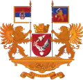 Coat of arms of Kikinda
