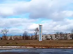 Road and neighborhood near a brewery