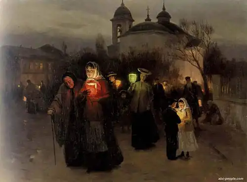 Maundy Thursday (1887), National Art Museum of Ukraine