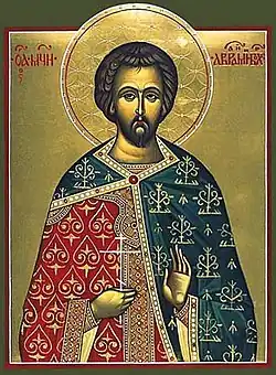 Abraham of Bulgaria[190]