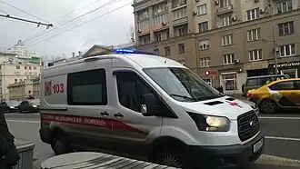 Скорая_Медицинская_Помощь_-_Ambulance,_Moscow_30