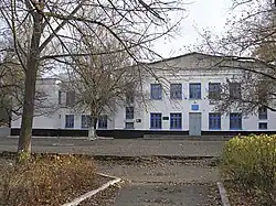 School No.&nbsp;1
