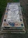 The tombstone of Al-Tabari, which reads: Abū Jaʿfar Muḥammad ibn Jarīr ibn Yazīd al-Ṭabarī was born in Tabaristan, Shawwal 270 (224–310 AH). His poetry says, “If I live long, my Lord does not know, and I become self-sufficient, so my friend becomes self-sufficient, my life, the protector of my face, my prosperity, my demand, my companion.”