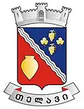 Coat of arms of Telavi Municipality