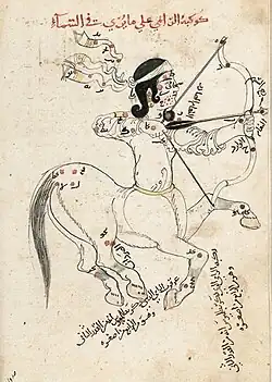 "Sign of Sagittarius" by al-Sufi in his book Ṣuwar al-kawākib al-thābita, Artuqid Mardin, 1131 CE (TSMK, A. 3493).[20]