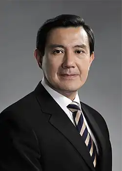 Former President Ma Ying-jeou