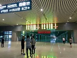 Underground arrivals hall