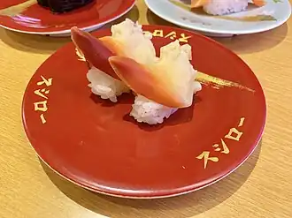 Nigirizushi with surf clam (hokkigai)