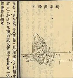 Hidden barbarian charging wheel cart