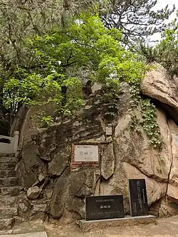 Entrance of Piposhi Temple southwest of the town, 2018