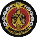 Former badge of Kirovohrad