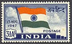 A postage stamp, featuring a fluttering Indian flag above the word "INDIA". At left is "15 AUG. 1947" and "3½ As."; at right is "जय हिंन्द" above "POSTAGE".