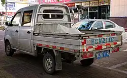 Changhe Freedom K22 rear quarter