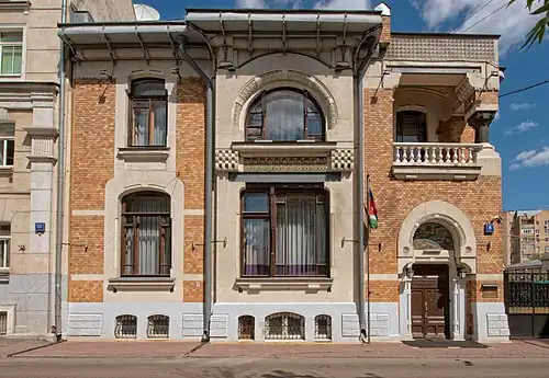 Facade of the List House