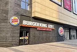 A Burger King in Zhengzhou, China