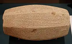 Prism from Dur-Sharrukin