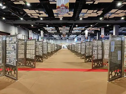 A view of exhibit area