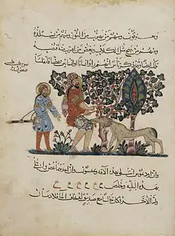 Outdoor Scene of A Mad Dog Biting a Man.