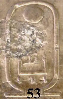 Ibi's cartouche on the Abydos king list