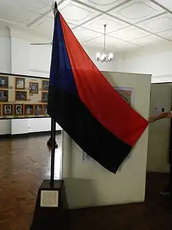 The tricolor flag of Gen. Gregorio del Pilar (in the Battle of Pasong Balite, Bulacan & Battle of Tirad Pass, Ilocos Sur, December 2, 1899, patterned after the Flag of Cuba)