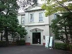 Aichi University