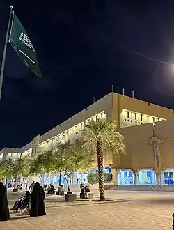 Al Maigliah Market, 2024