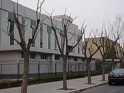 Embassy of Armenia in Beijing