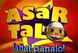 An image with a red background. The show title is displayed all over the image.