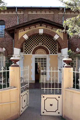 Image 14The National Museum of Eritrea is a national museum in Asmara, Eritrea (from Culture of Eritrea)