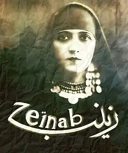 Bahiga_Hafez_in_‘Zeinab’_1930