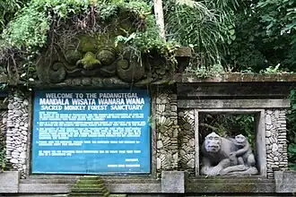 Welcome sign showing the park's full name.