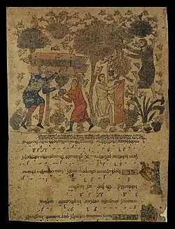 Beekeeping scene (text is upside down)