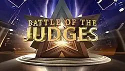 The show title is displayed on the center of the image.