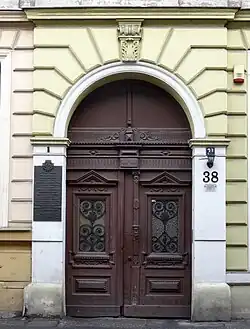 Entrance Portal