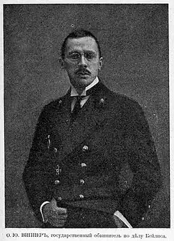 Prosecutor O. Yu. Vipper