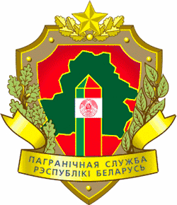 Emblem of the State Border Guard Service