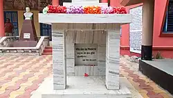 Birthplace of Ishwar Chandra Vidyasagar in Birsingha