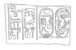 Block-relief attributed to Osorkon the Elder