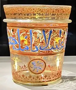 Bucket, Syria, 14th century