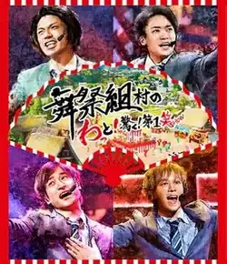 DVD/Bluray cover (regular edition)