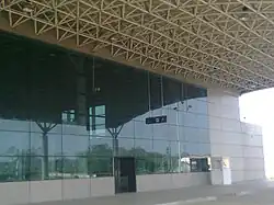 Cooch Behar Airport
