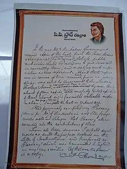 Charles Phillip Brown