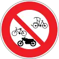 No bicycles, motorcycles and tricycles