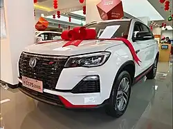 Changan CS75 Blue Whale Edition