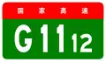 alt=Jishuang Expressway shield