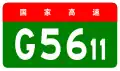 alt=Dali–Lijiang Expressway shield