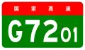 alt=Nanning Ring Expressway shield