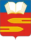 Coat of arms of Klimovsk